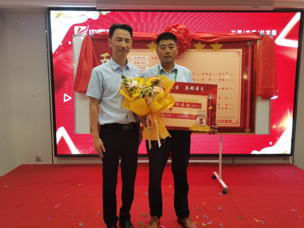 邦農為根，思域一統 | 中原邦農集團A大區大區經理會成功召開