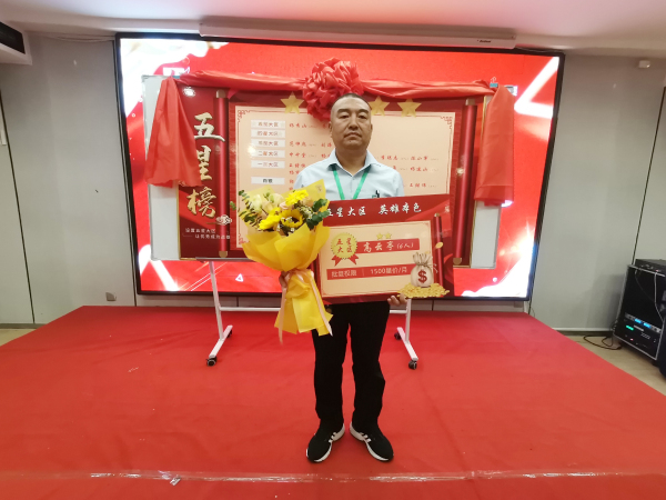 邦農為根，思域一統 | 中原邦農集團A大區大區經理會成功召開