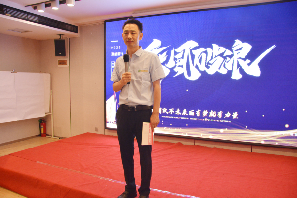 邦農為根，思域一統 | 中原邦農集團A大區大區經理會成功召開