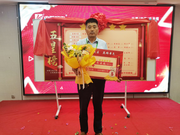 邦農為根，思域一統 | 中原邦農集團A大區大區經理會成功召開